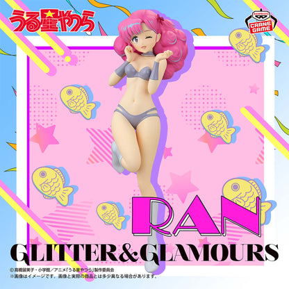 URUSEI YATSURA - GLITTER & GLAMOURS - LUM AND BESTIE COLLECTION vol.1