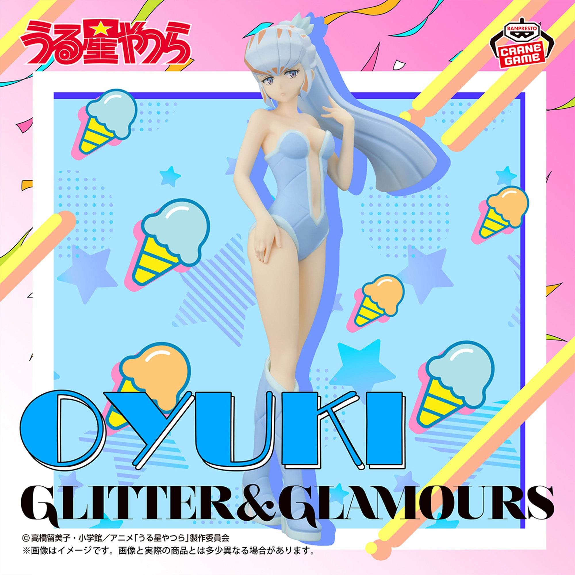 URUSEI YATSURA - GLITTER & GLAMOURS - LUM AND BESTIE COLLECTION vol.2