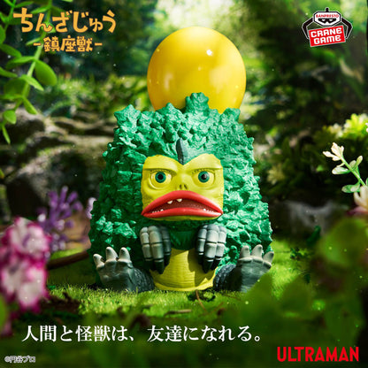 Ultraman Guardian Beast – Friendly Rare Beast Pigmon (2 Types)