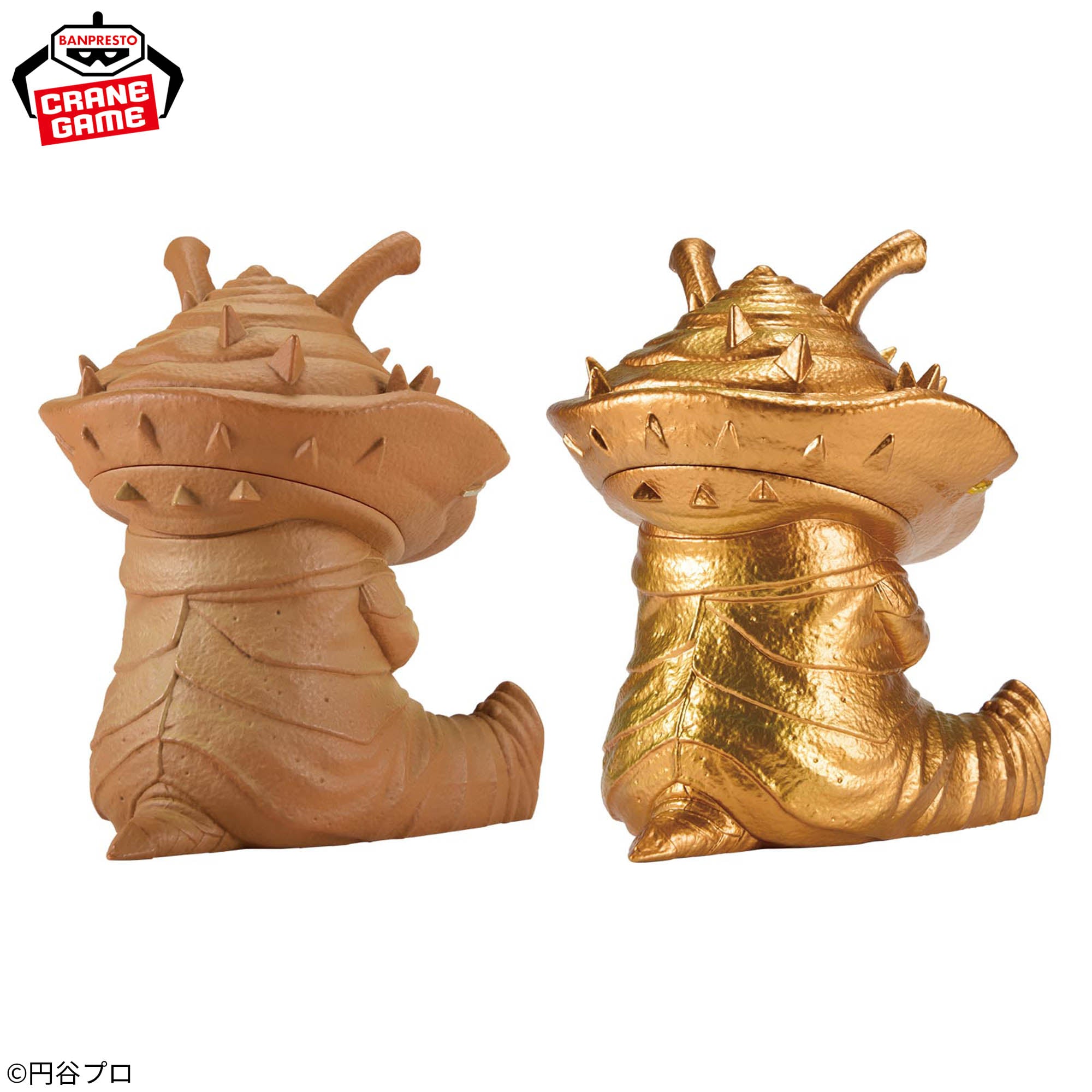 Ultraman Guardian Beast – Monster Kanegon (2 Types) – JumpIchiban