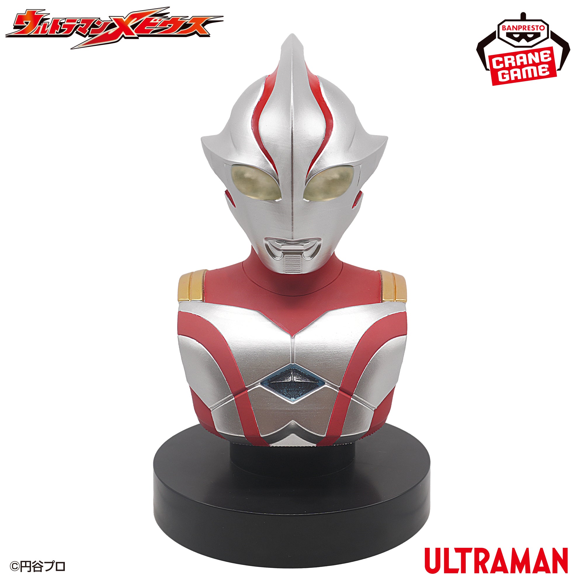 Ultraman Mebius - Bust Light [Pre-Order Apr 2026]