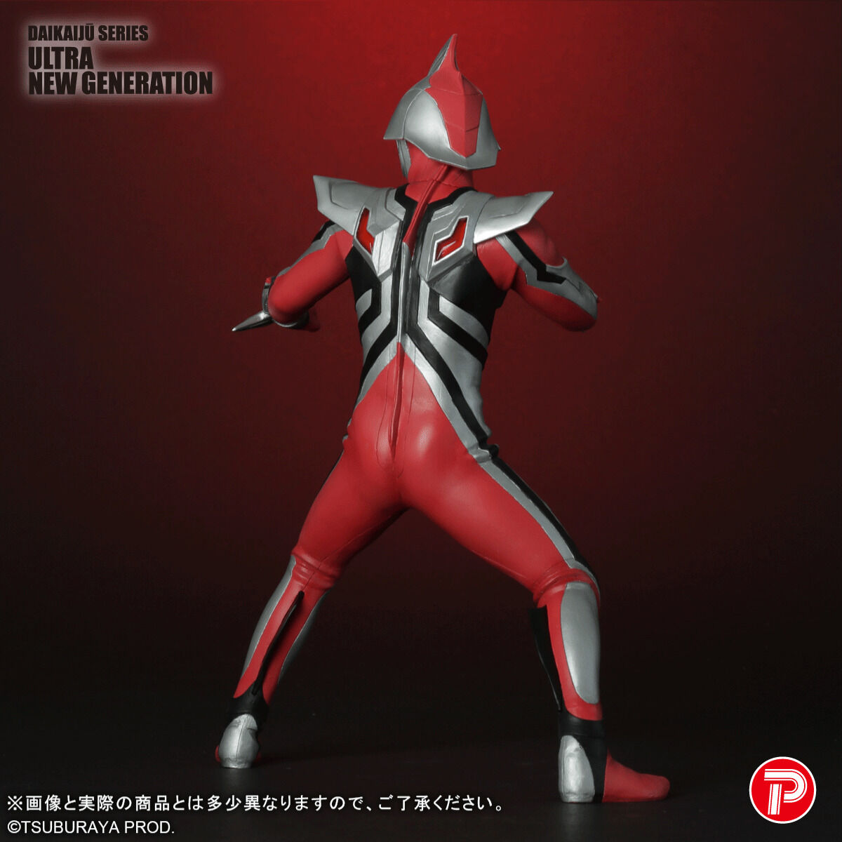 Ultraman Nexus Giant Monster - Ultraman Nexus Junis Red Ultra New Generation Limited Edition [Pre-Order May 2026]