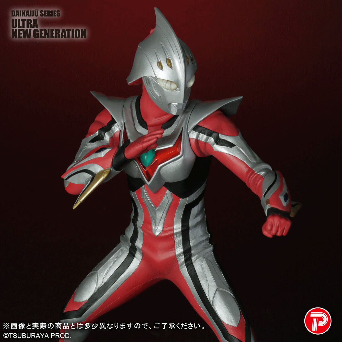 Ultraman Nexus Giant Monster - Ultraman Nexus Junis Red Ultra New Generation Limited Edition [Pre-Order May 2026]