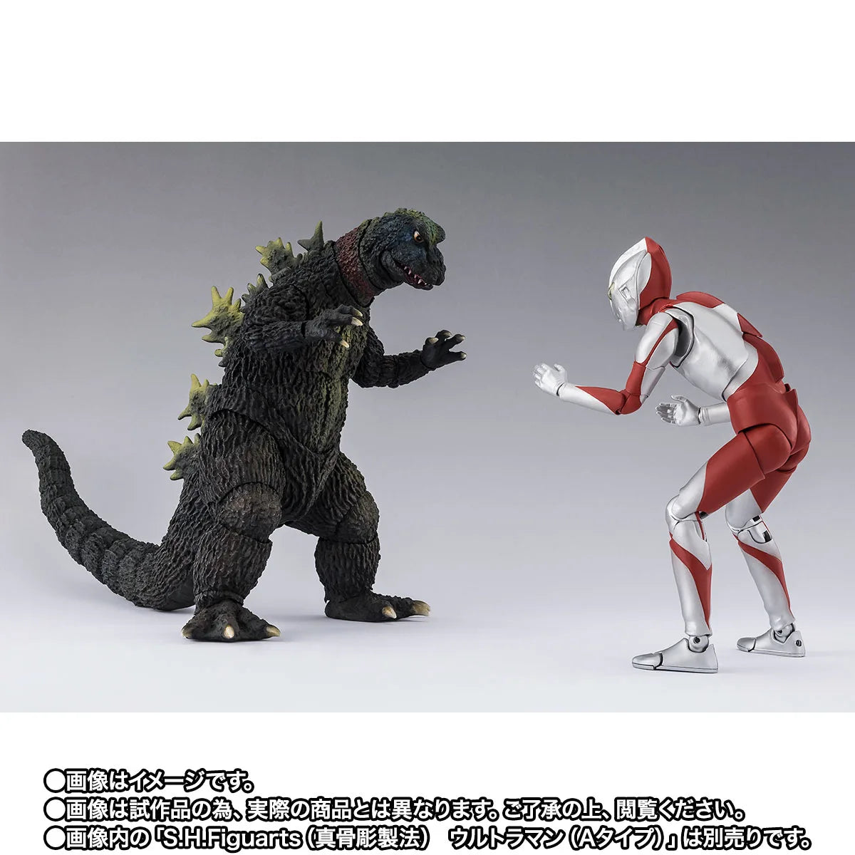 Ultraman S.H.Figuarts - Jirahs [Pre-order Mar 2027]