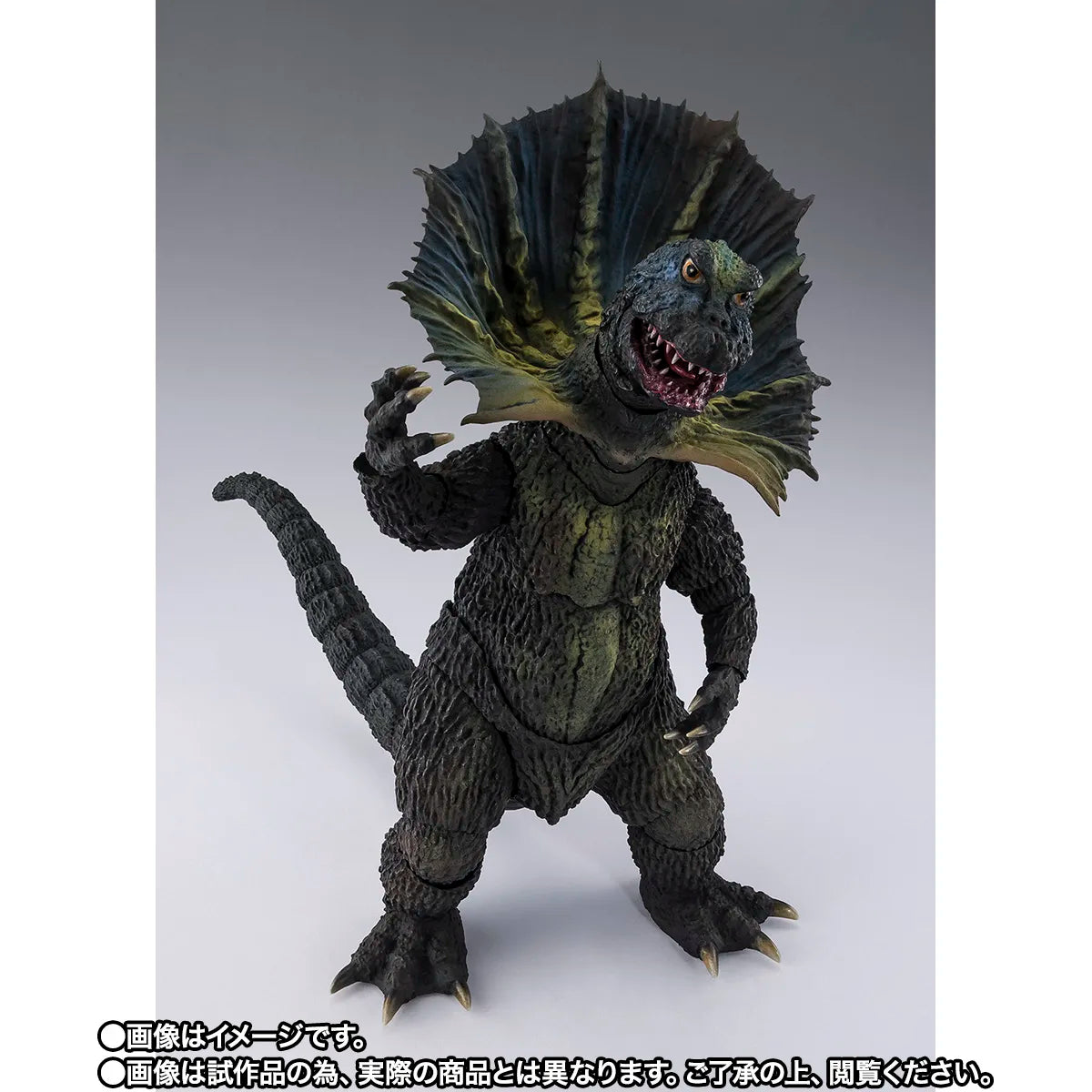 Ultraman S.H.Figuarts - Jirahs [Pre-order Mar 2027]