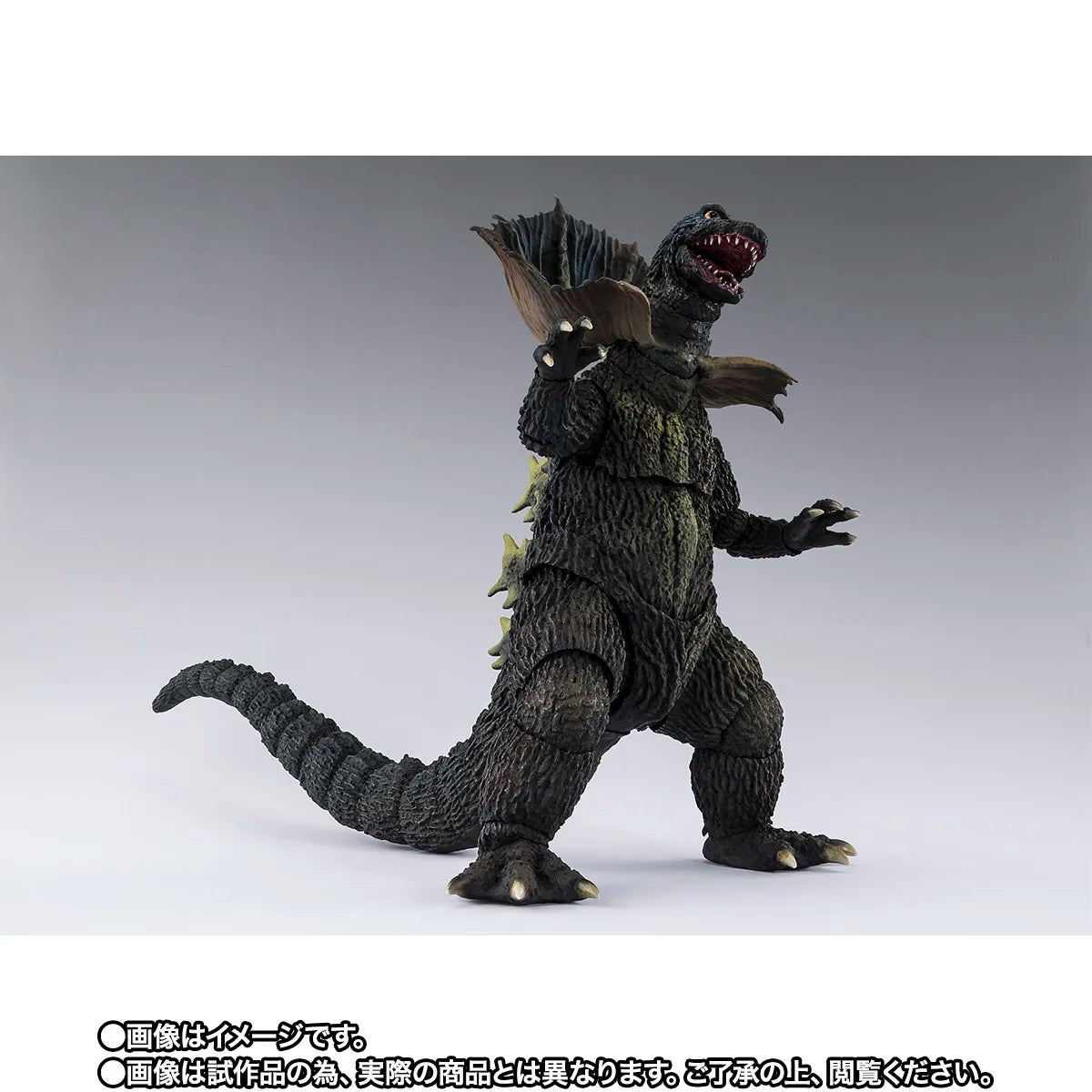 Ultraman S.H.Figuarts - Jirahs [Pre-order Mar 2027]