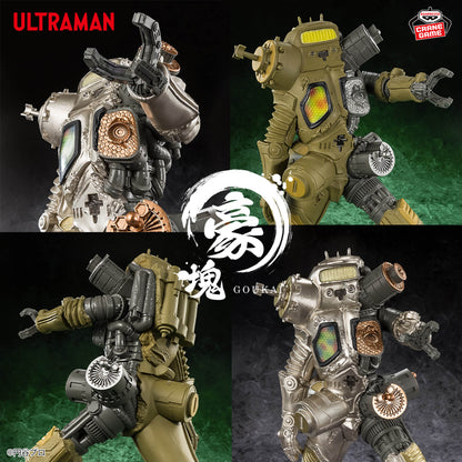 Ultraman Series - King Joe (2 Types) [Pre-Order Jun 2026]