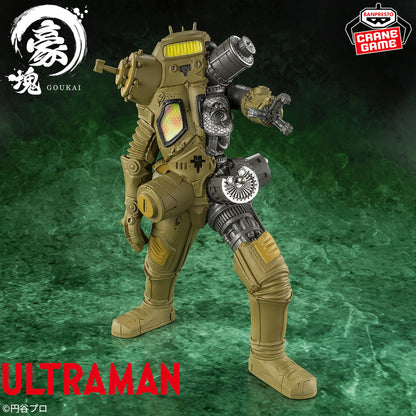Ultraman Series - King Joe (2 Types) [Pre-Order Jun 2026]