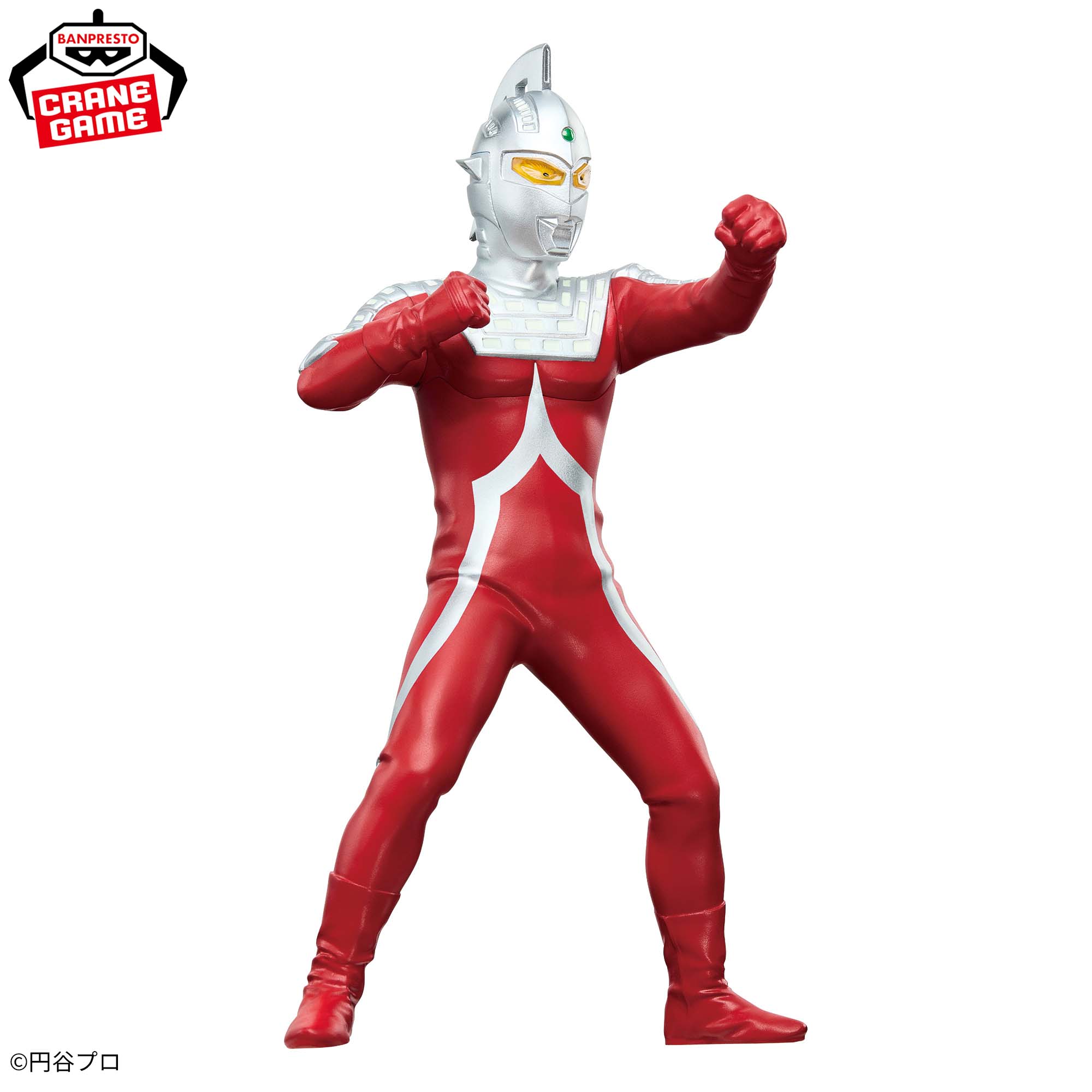 ウルトラマン 7点組 ULTRAMAN Figure 7pcs Japan Ultraman Seven Series Heroic Figure – Ultraman Seven [Pre-Order