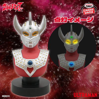 Ultraman Taro - Bust Light