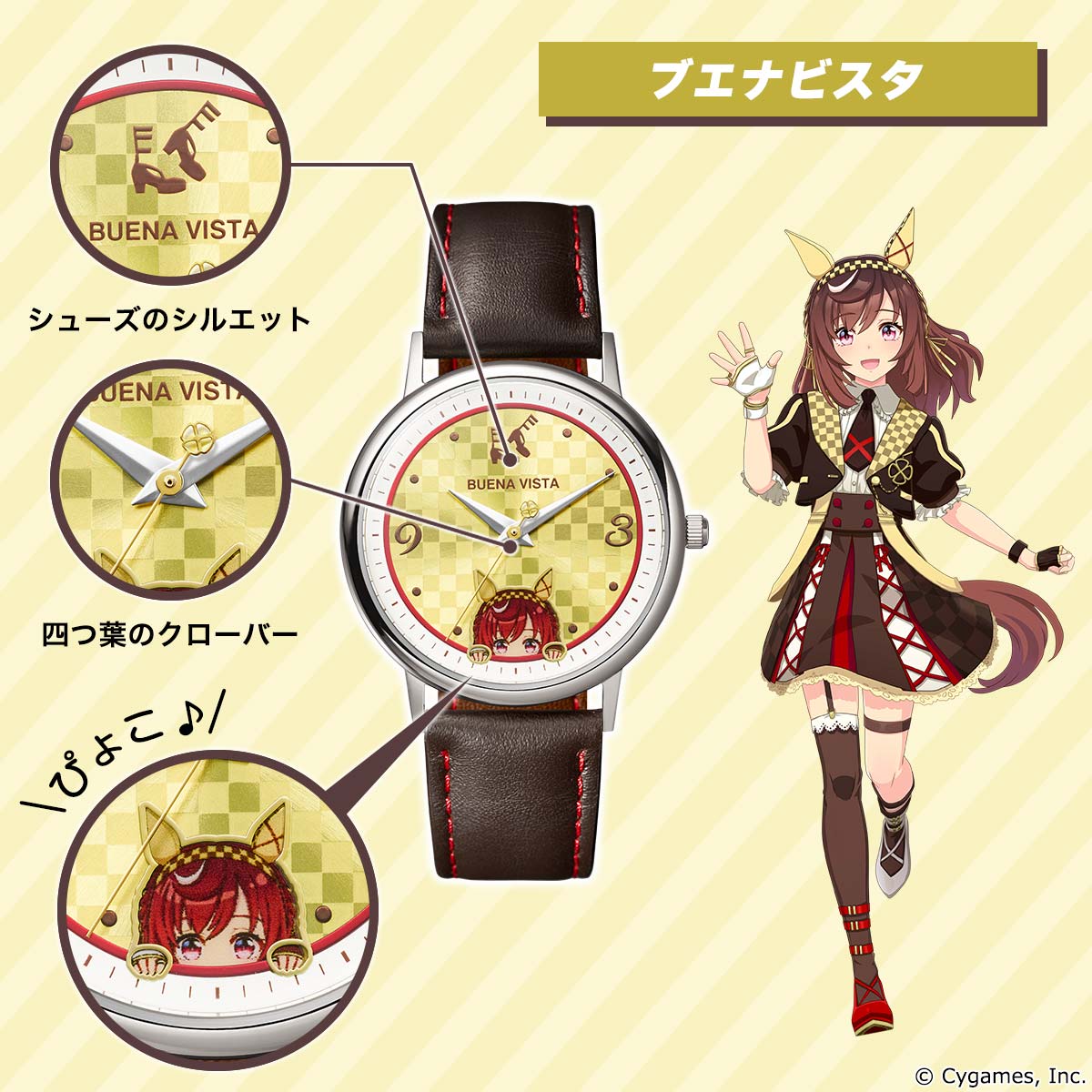 Uma Musume Pretty Derby Original Watch 5th Edition - Buena Vista - character design details
