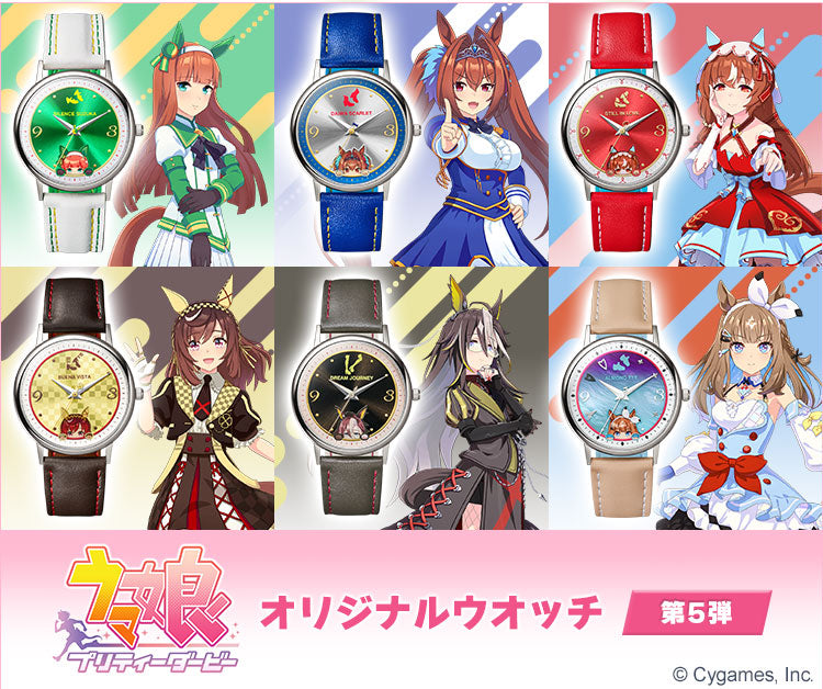 Uma Musume Pretty Derby Original Watch 5th Edition - six character designs
