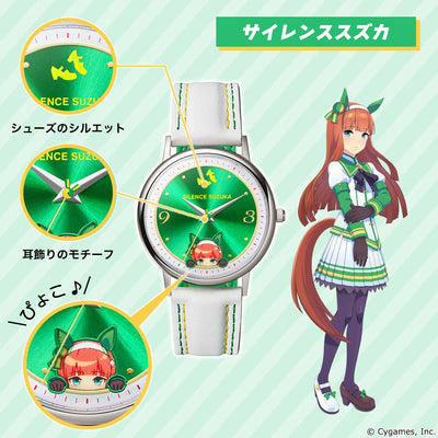Uma Musume Pretty Derby Original Watch 5th Edition - Silence Suzuka - character design details