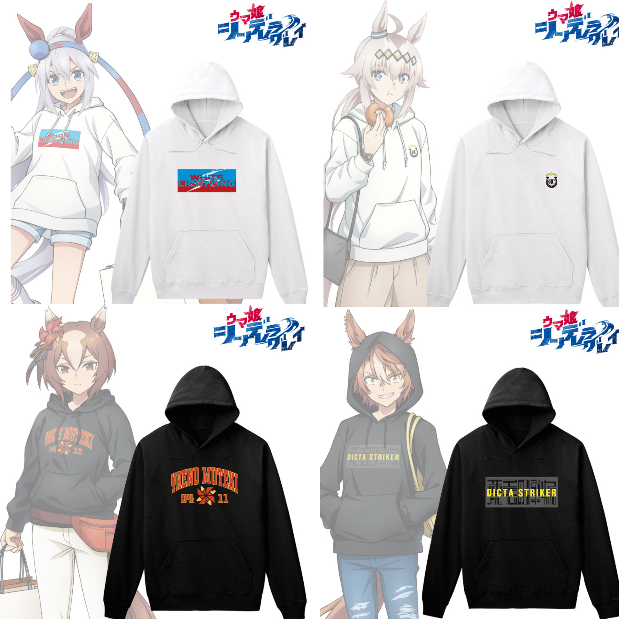 Uma Musume Cinderella Gray POP UP SHOP in Marui - Unisex Hoodies [Pre-Order May 2026]