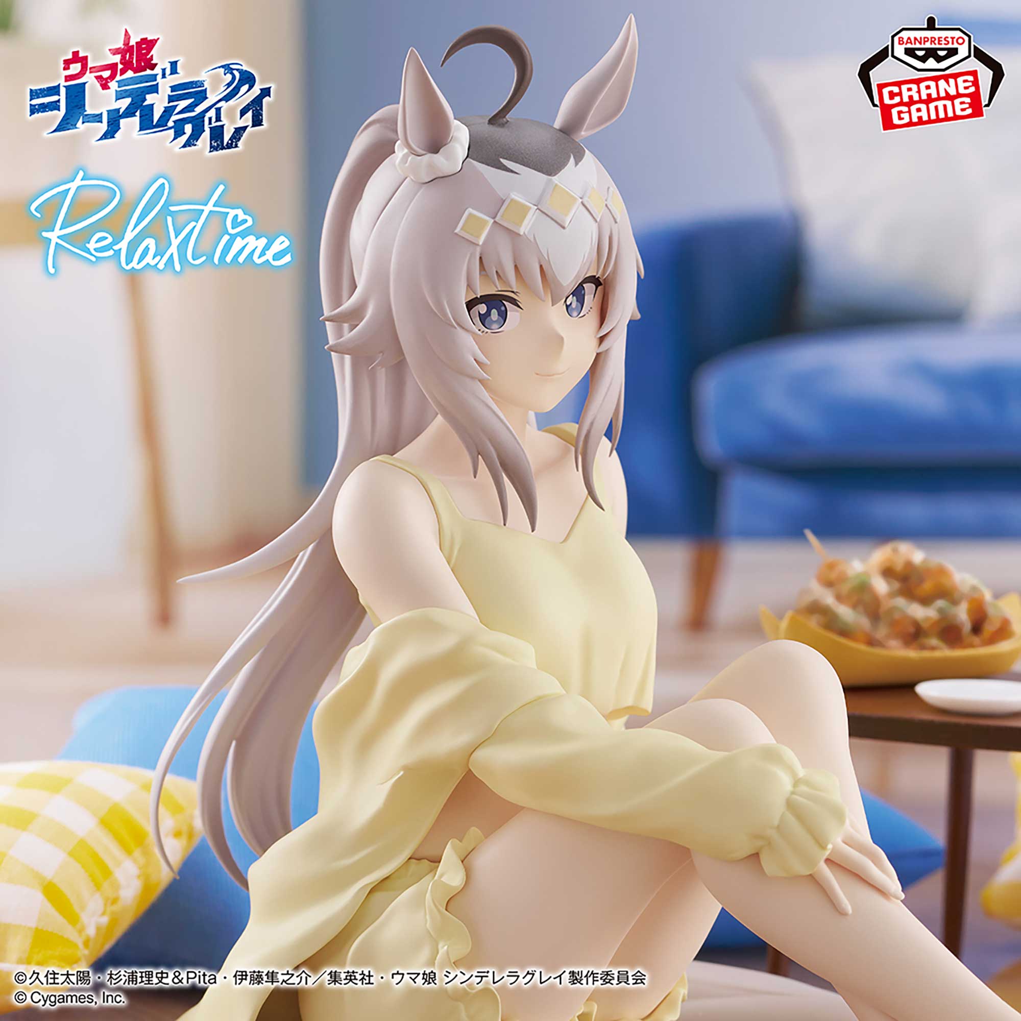 Uma Musume Cinderella Gray Relax Time - Oguri Cap