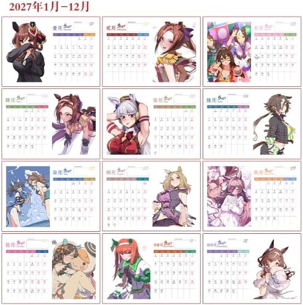 Uma Musume Pretty Derby - 2026 Desk Calendar