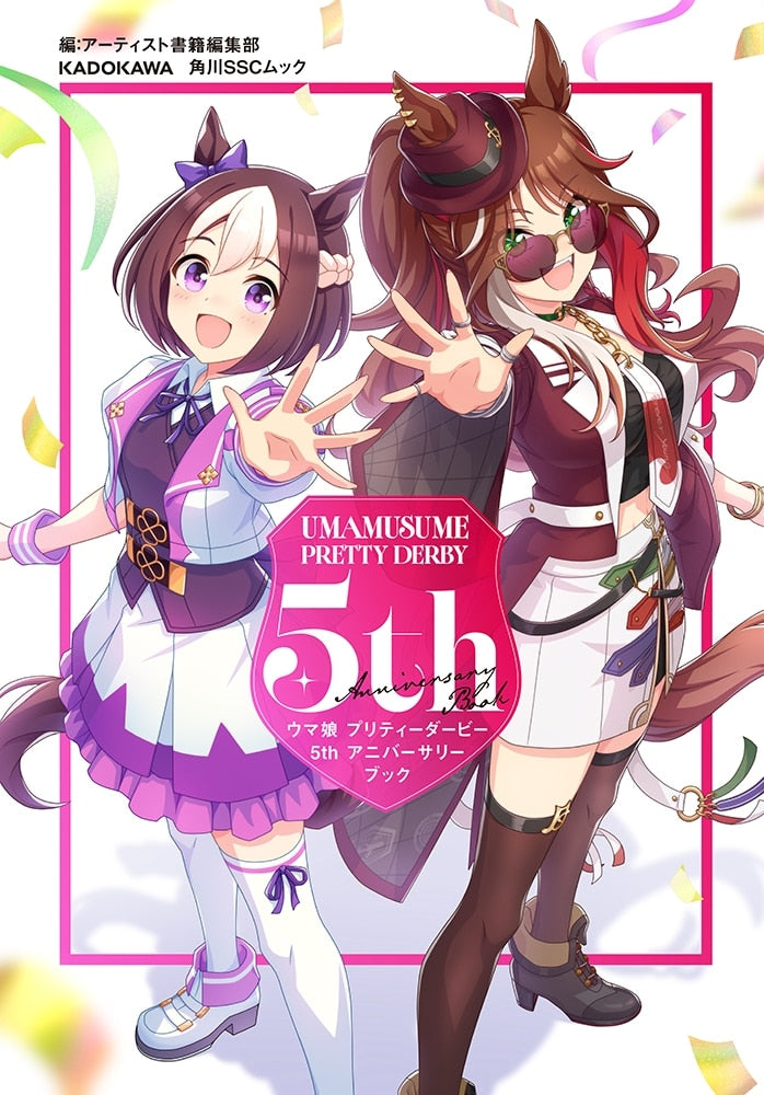Uma Musume Pretty Derby - 5th Anniversary Book [Pre-Order Jun 30, 2026]