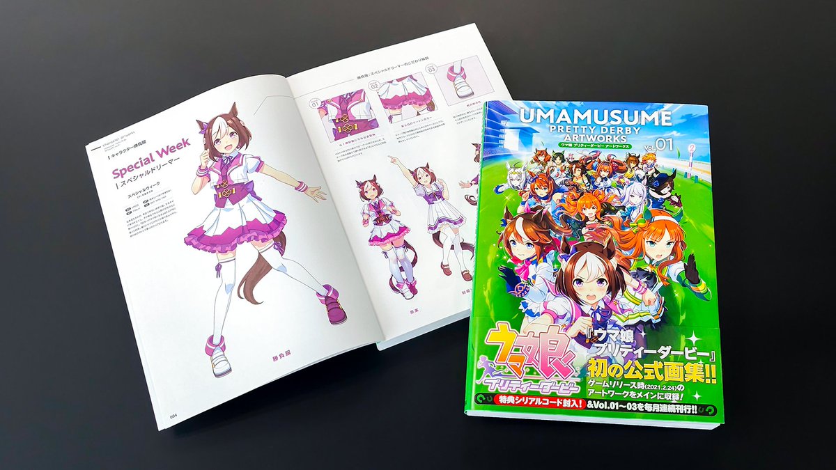 Uma Musume Pretty Derby - Artworks Vol. 1