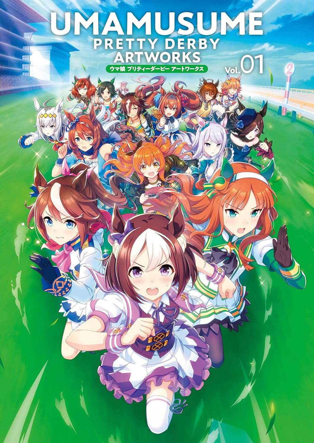 [Special Bundle] Uma Musume Pretty Derby - Artworks Vol. 1 to 4
