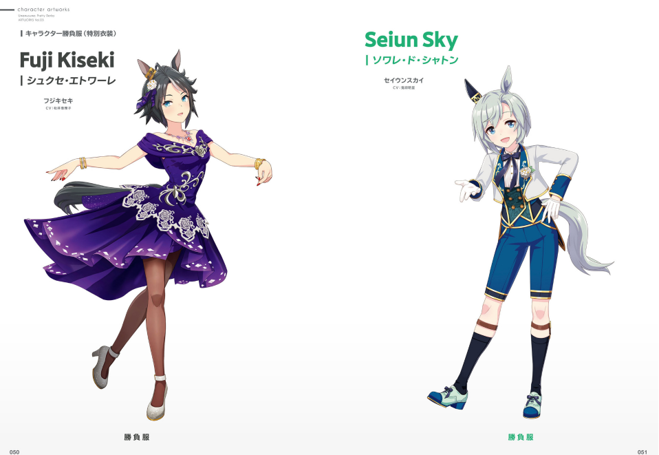 Uma Musume Pretty Derby - Artworks Vol. 3