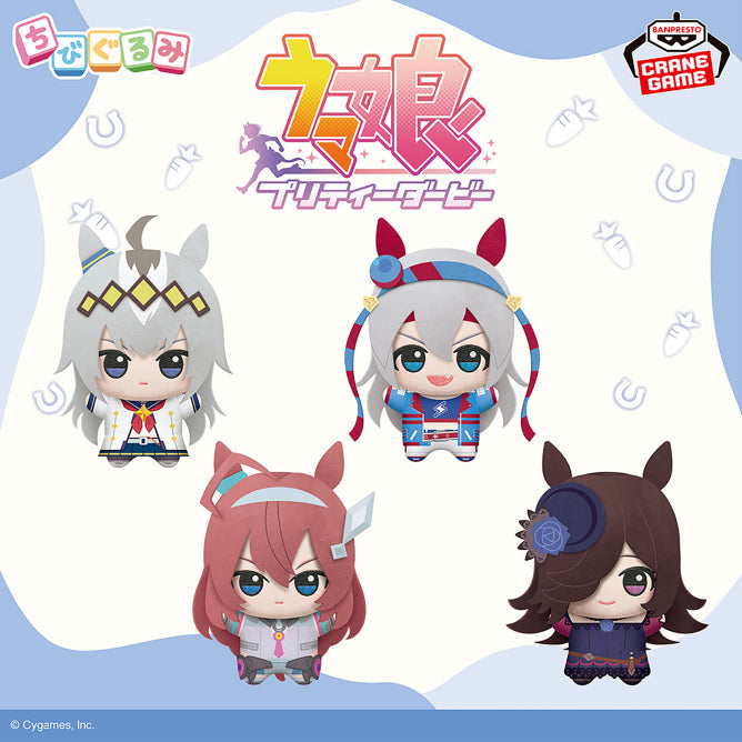 Uma Musume Pretty Derby - Chibigurumi Vol. 3 Complete Set of 4 [Pre-Order Aug 2026]