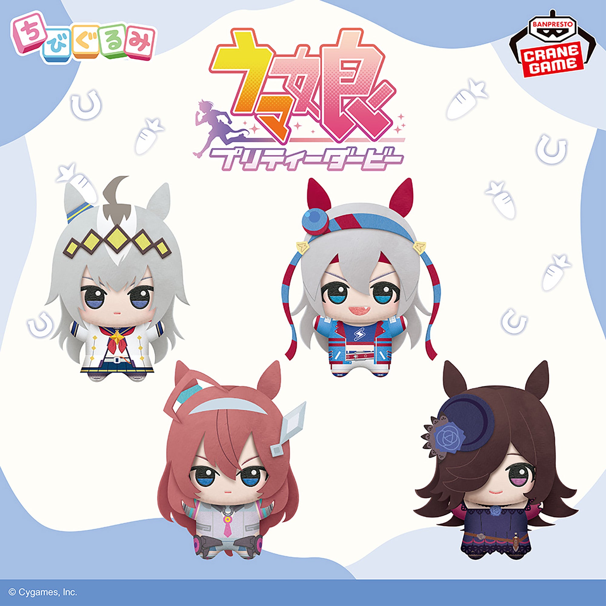 Uma Musume Pretty Derby - Chibigurumi Vol. 3 Complete Set of 4 [Pre-Order Aug 2026]