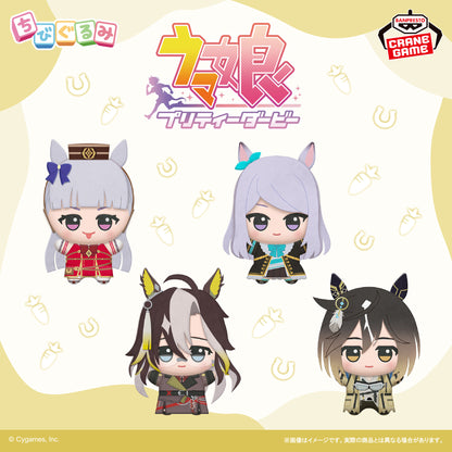 Uma Musume Pretty Derby - Chibigurumi Vol. 4 Complete Set of 4 [Pre-Order Oct 2026]