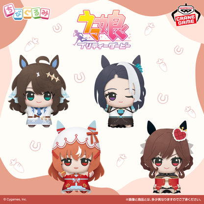 Uma Musume Pretty Derby - Chibigurumi Vol. 5 Complete Set of 4 Types [Pre-Order Feb 2027]