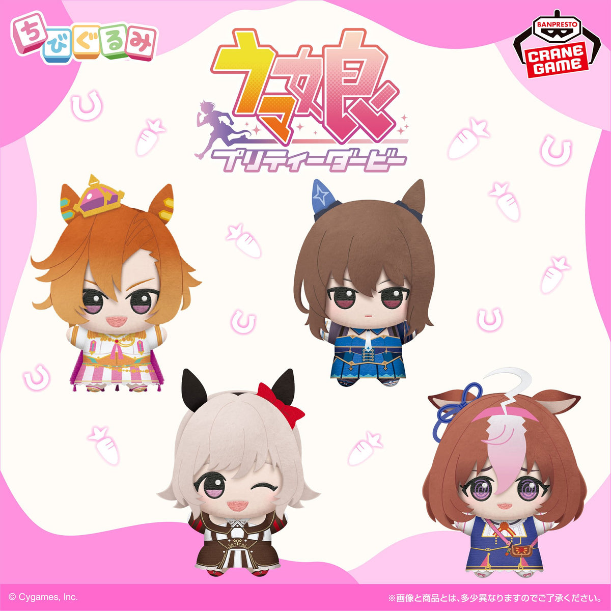 Uma Musume Pretty Derby - Chibigurumi Vol. 6 Complete Set of 4 Types [Pre-Order Apr 2027]