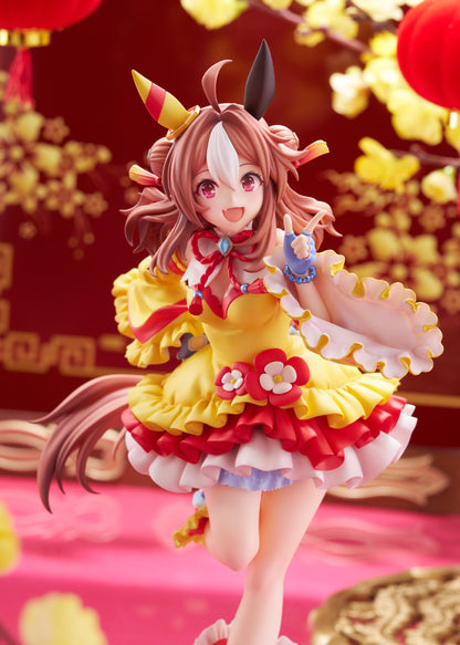 Uma Musume Pretty Derby 1/7 Scale Figure - Copano Rickey Racing Silks Ver. [Pre-Order Feb 2027]