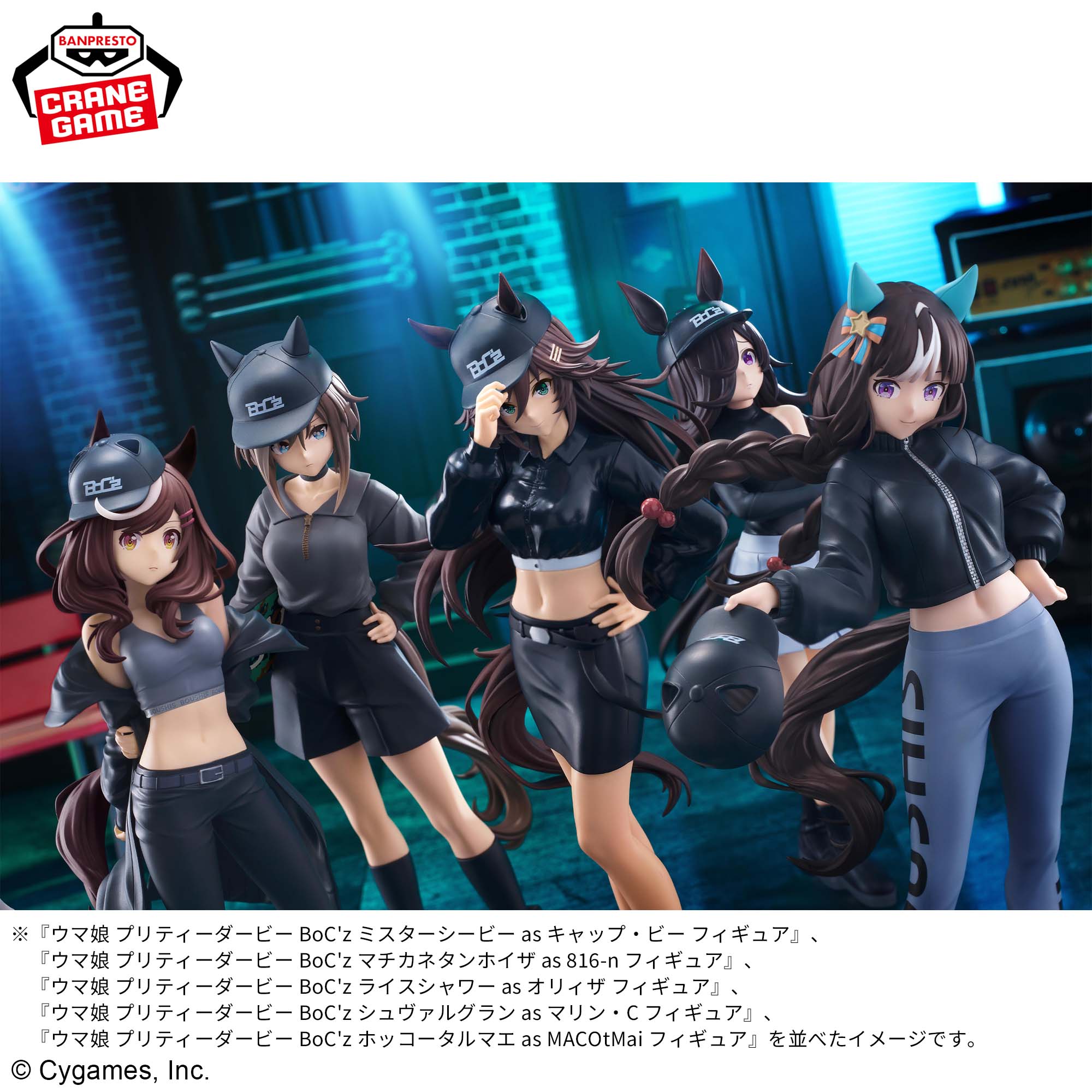 Uma Musume Pretty Derby Boc'z - Cheval Grand as Marine C Figure
