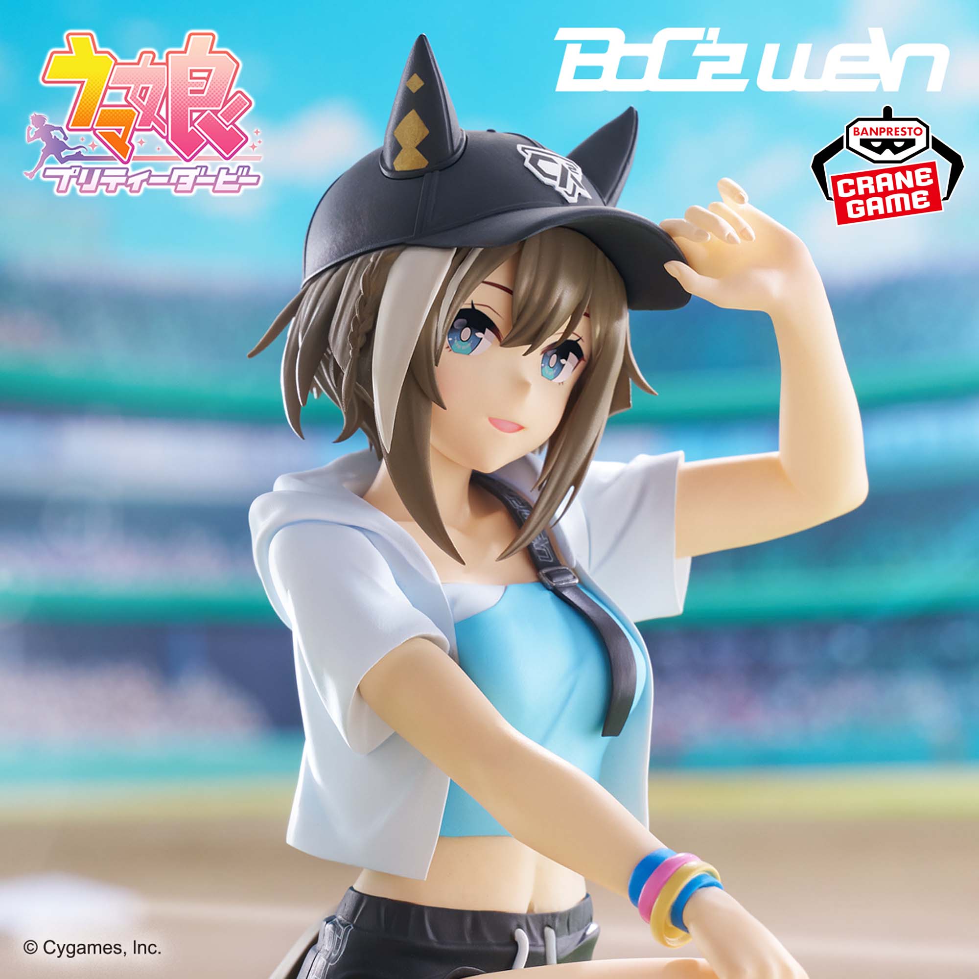 Pretty Nec Uma Musume Pretty Derby Boc'z - Cheval Grand as Marine C Figure [Pre-o ...