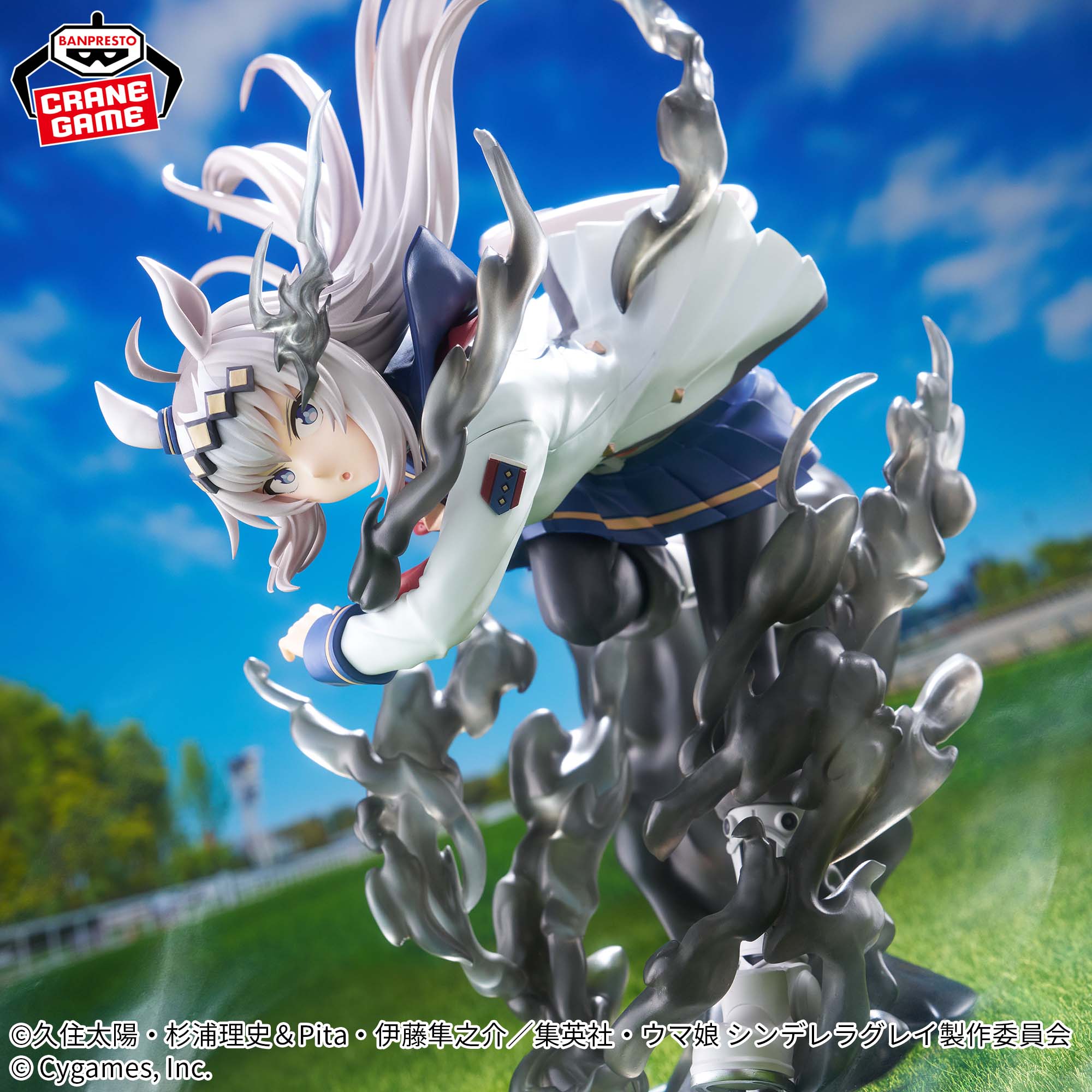 Uma Musume Cinderella Gray Banpresto Evolve - Oguri Cap – JumpIchiban