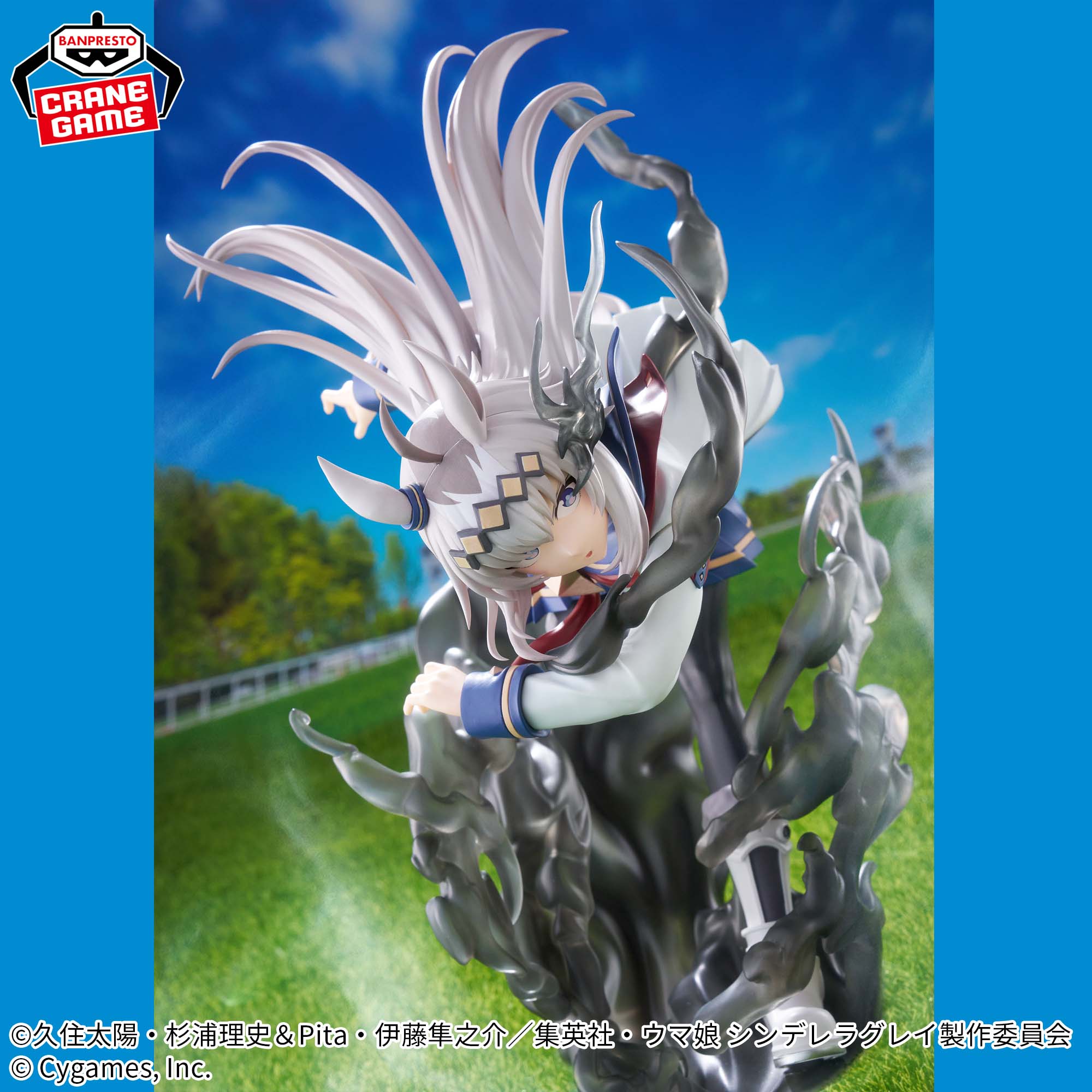 Uma Musume Cinderella Gray Banpresto Evolve - Oguri Cap – JumpIchiban