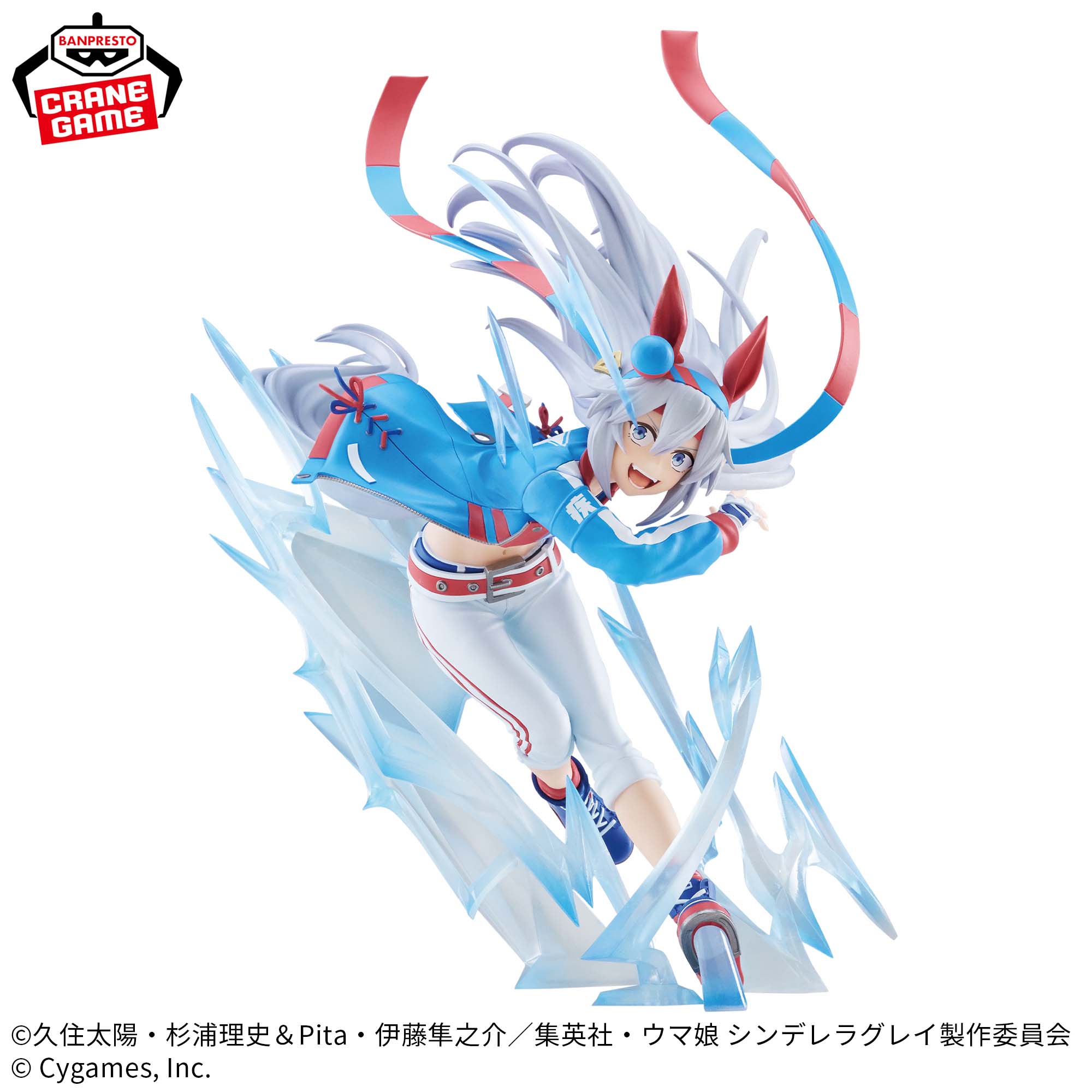 Uma Musume Cinderella Gray Banpresto Evolve - Tamamo Cross