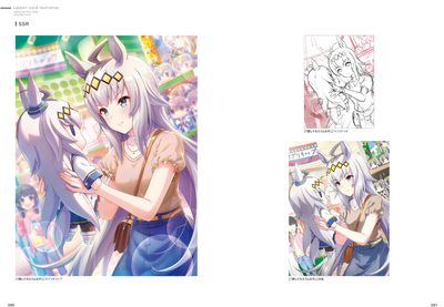 Uma Musume Pretty Derby - Artworks Vol. 2