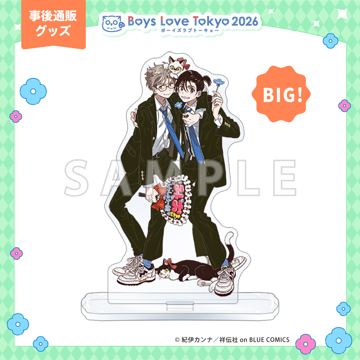 Umibe no Etranger (The Stranger by the Sea) - Boys Love Tokyo 2026 BIG Acrylic Stand [Pre-Order Late July 2026]