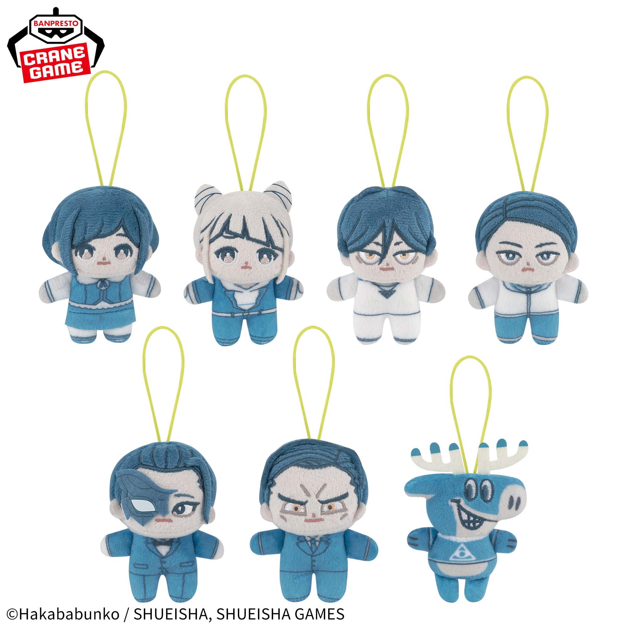Urban Myth Dissolution Center Howanui Plushes - Complete Set of 7