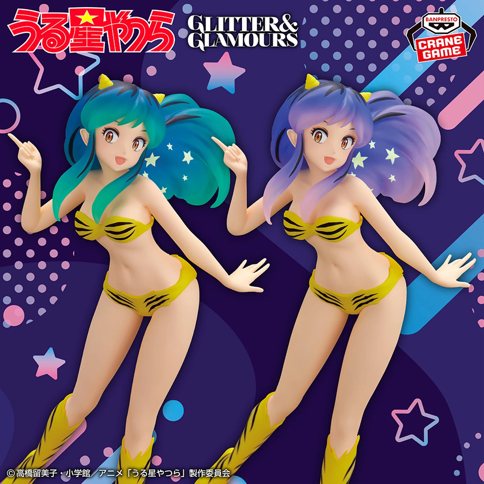 URUSEI YATSURA GLITTER&GLAMOURS - LUM SHOOTING STAR