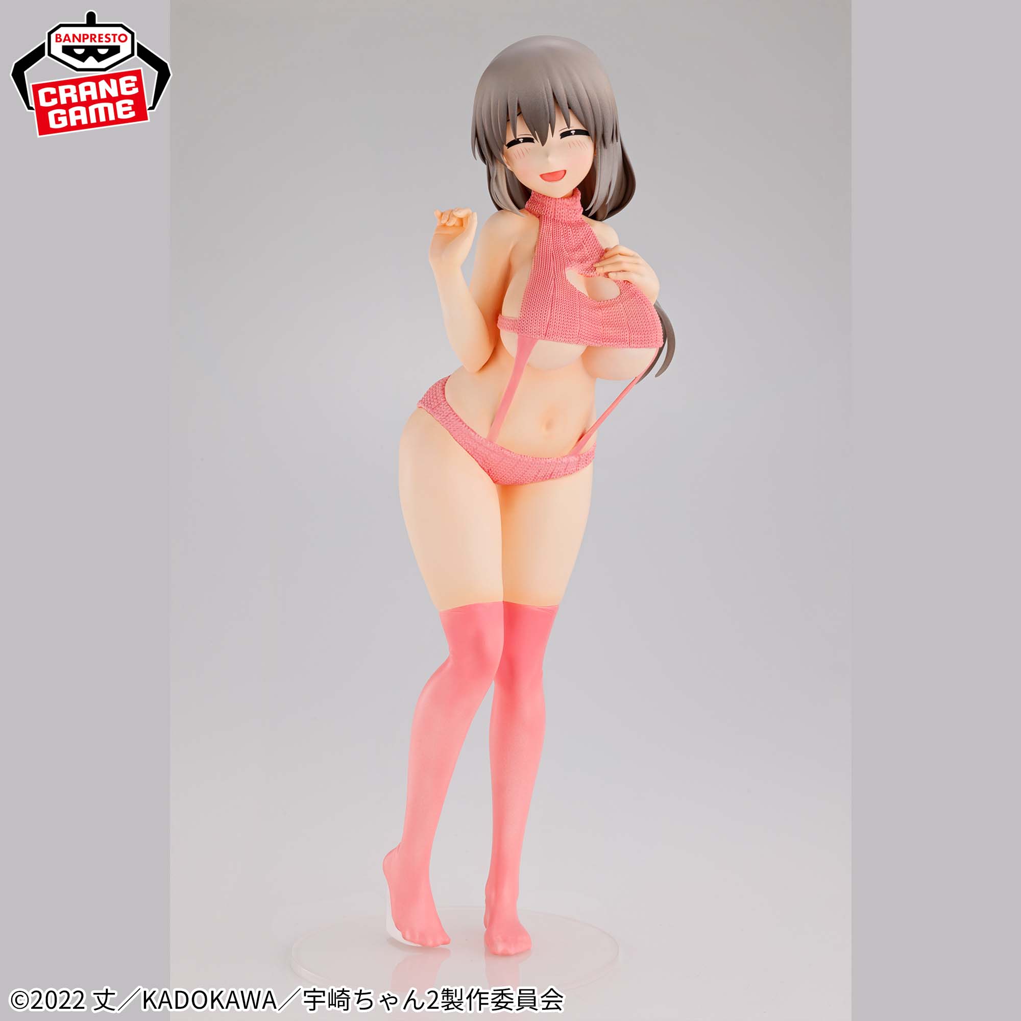 Uzaki-chan Wants to Hang Out! Eternal Romance Figure - Tsuki Uzaki Sweater Swimsuit Ver. [Pre-Order Sep 2026]