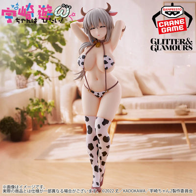 Uzaki-chan Wants to Hang Out! Glitter and Glamours Figure - Tsuki Uzaki Cow Swimsuit Ver.