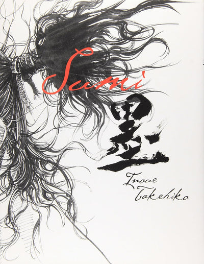 VAGABOND ART BOOK - SUMI (Takehiko Inoue)