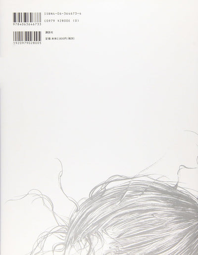 VAGABOND ART BOOK - SUMI (Takehiko Inoue)