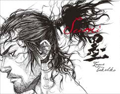 VAGABOND ART BOOK - SUMI (Takehiko Inoue)