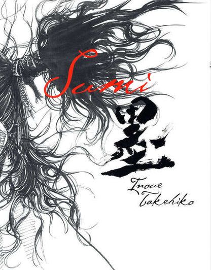 VAGABOND ART BOOK - SUMI (Takehiko Inoue)