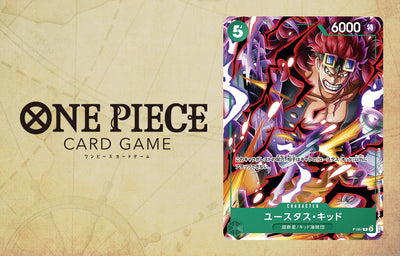 VJump 04-2024 Yu Gi Oh + One Piece Card Game Excusive + Dragon Ball Fusion Goku Card