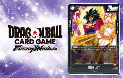 VJump  10 - 2024 + One Piece Card Game + DB Fusion World + Yu Gi Oh Card