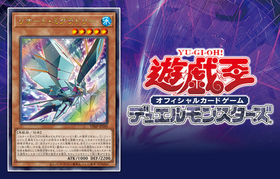 VJump  10 - 2024 + One Piece Card Game + DB Fusion World + Yu Gi Oh Card
