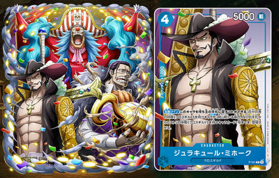 VJump  10 - 2024 + One Piece Card Game + DB Fusion World + Yu Gi Oh Card