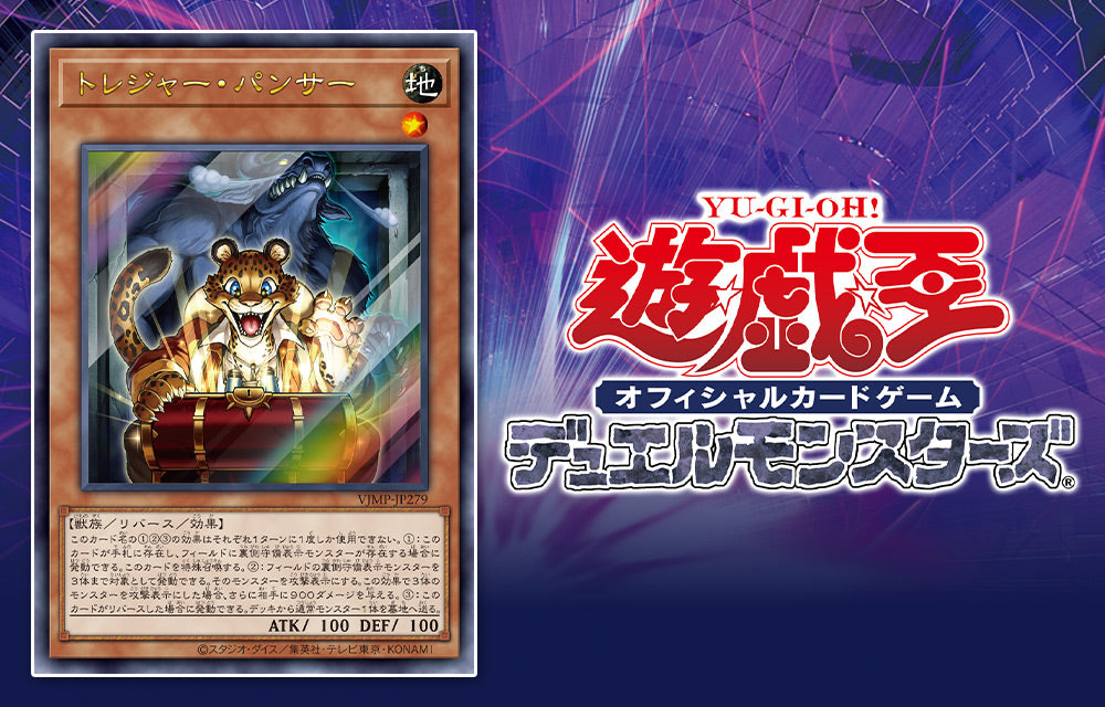 VJump 11 - 2025 Yu-Gi-Oh! OCG Stories + Yu-Gi-Oh! Official Game Card + Dragon Ball Super Divers Card + Dragon Ball Super Card Game Fusion World Card + Union Arena Card + Hololive Card